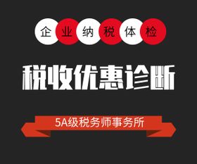 2019年高新技術企業注冊認證代辦選擇指南